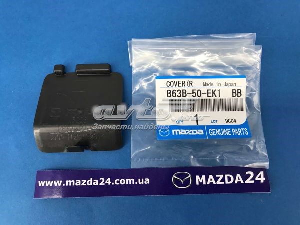 MAZDA B63B50EK1BB Заглушка заднего бампера правая в наличии Винница
