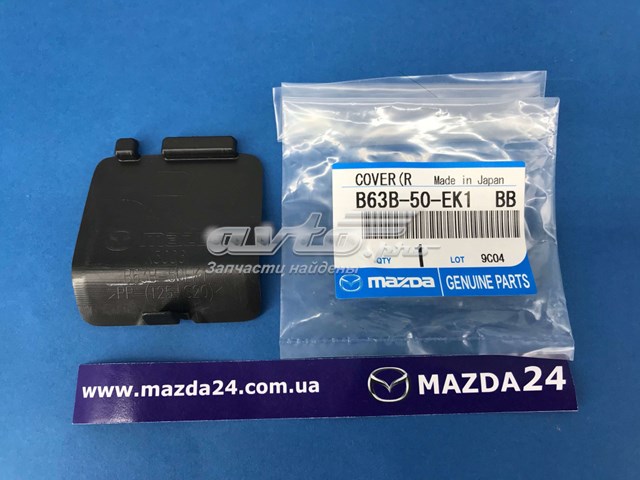 MAZDA B63B50EK1BB Заглушка бампера правая в наличии Харьков