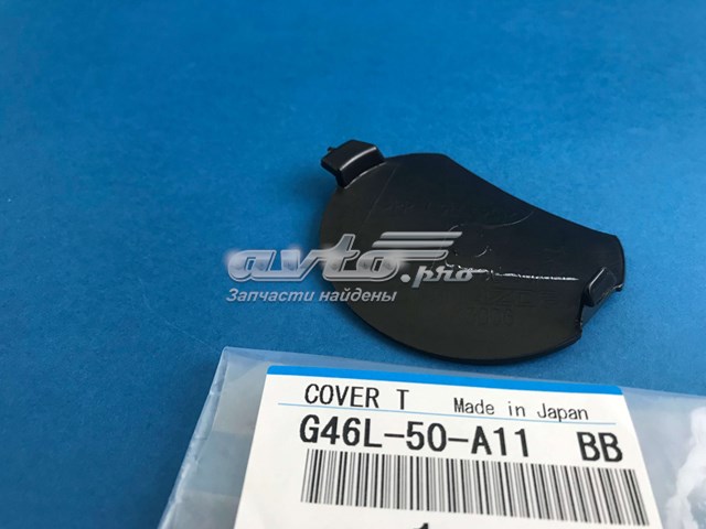 MAZDA G46L50A11BB Заглушка буксировочного крюка в наличии Полтава