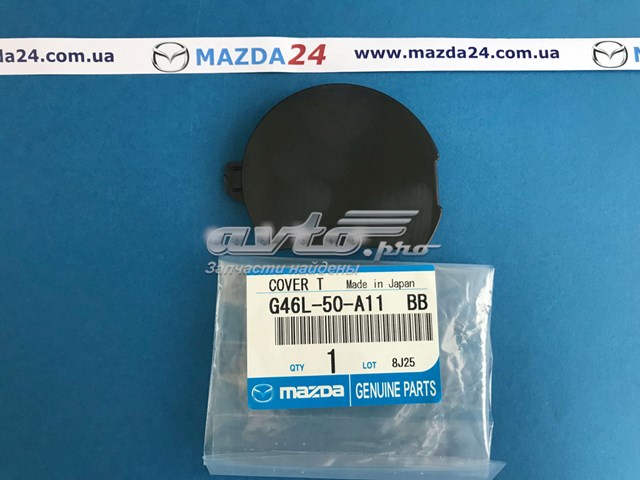 G46L50A11BB MAZDA Заглушка бампера буксировочного крюка передняя купить в Житомир