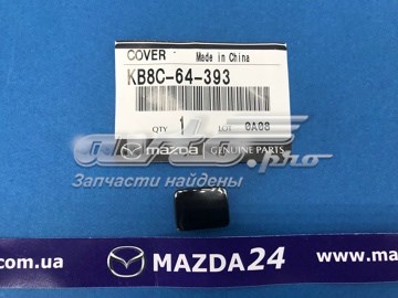 MAZDA KB8C64393 Заглушка передней консоли боковая в наличии Запорожье
