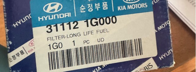 HYUNDAI 311121G000 Топливный фильтр в наличии Тернополь