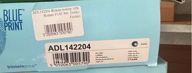 BLUE PRINT ADL142204 Воздушный фильтр в наличии Тернополь