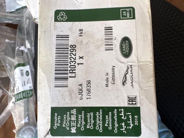 LR032298 LAND ROVER Фильтр заднего редуктора (муфты Haldex) купить в Ирпень