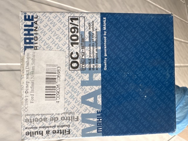 OC1091 MAHLE Фильтр масляный купить в Ужгород