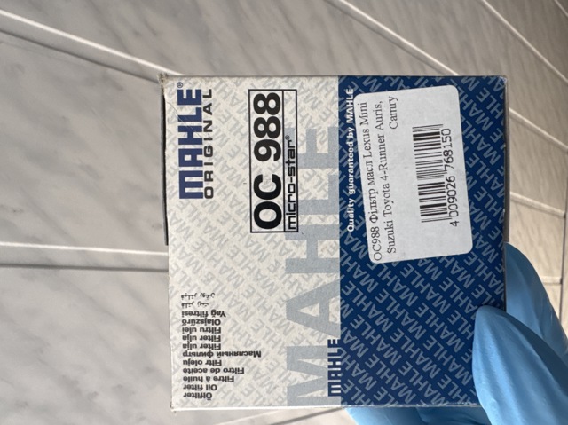 MAHLE OC988 Фильтр масляный в наличии Кривой Рог