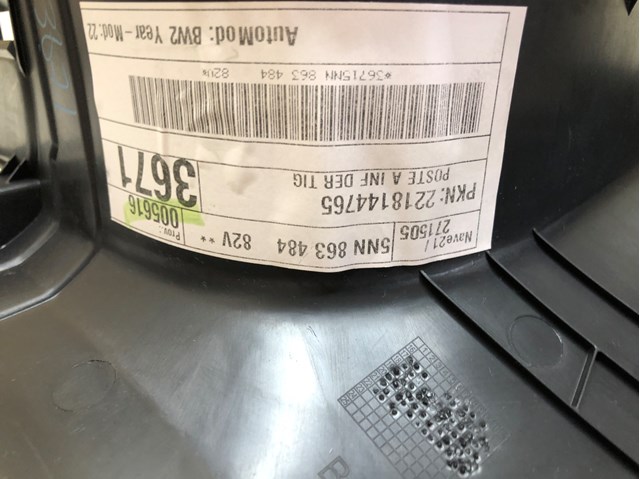 VAG 5NN863484 в наличии Ужгород