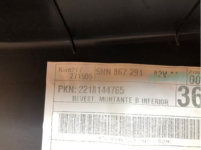 VAG 5NN867291 в наличии Запорожье