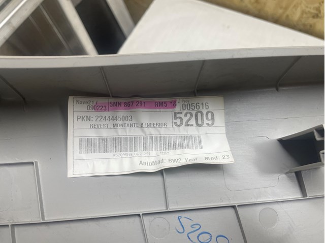 5NN867291RM5 VAG купить в Ровно