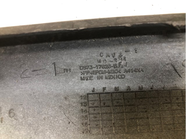 DS7317626 купить Киев