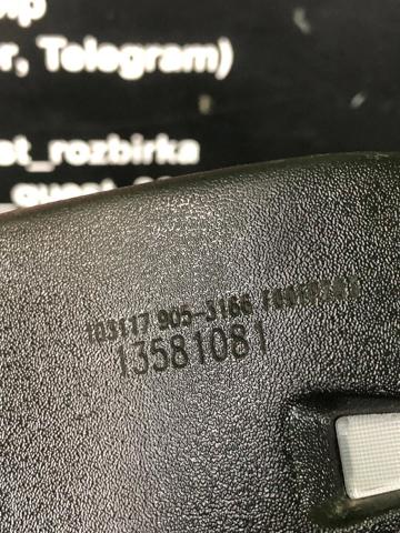 Зеркало салона авто 13581081 GM