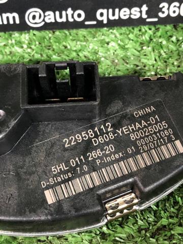 Задняя опора двигателя 22958112 GM