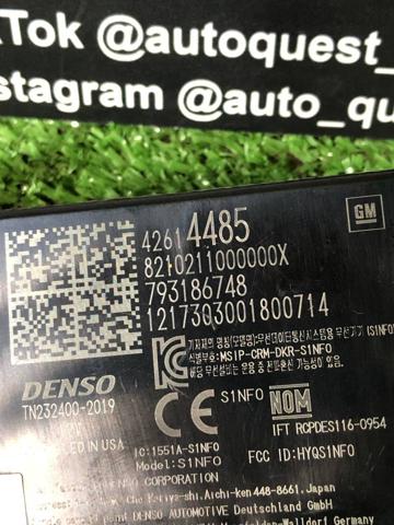 Блок управления центральным замком 42614485 GM