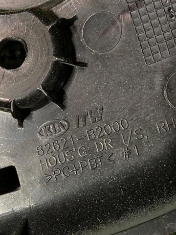 Внутренняя дверная ручка 82620B2010BF6 HYUNDAI