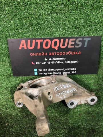 Цапфа - поворотный кулак передний, левый F2GC3K171A FORD