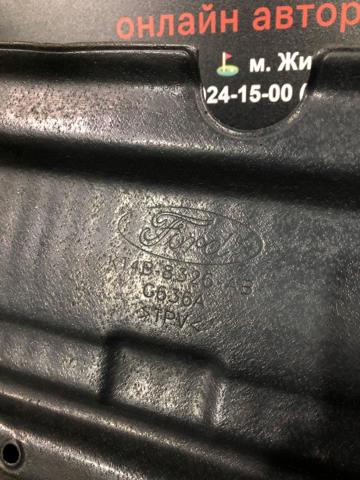 Нижний дефлектор радиатора KT4Z8327A FORD