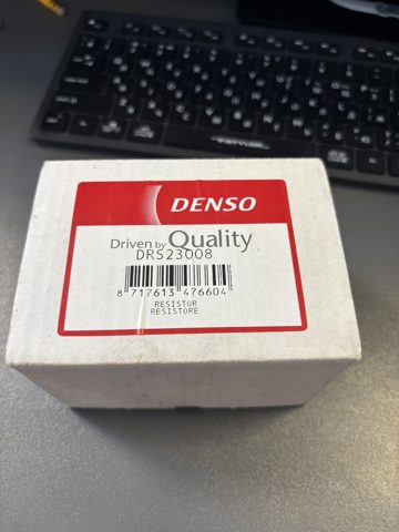 DRS23008 DENSO Резистор (сопротивление) вентилятора печки (отопителя салона) купить в Харьков