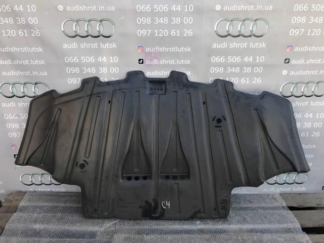 SIGNEDA PAD60000A Защита двигателя, поддона (моторного отсека) в наличии Николаев