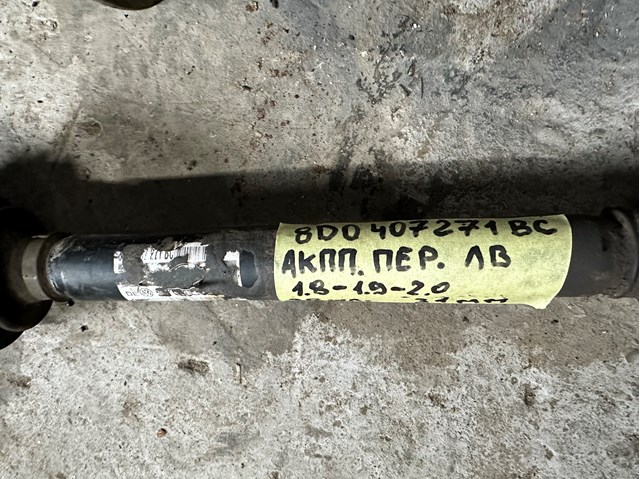 8D0407271BC VAG Левая полуось купить в Львов