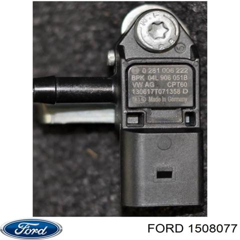 1508077 FORD Крышка бачка главного тормозного цилиндра купить в Николаев