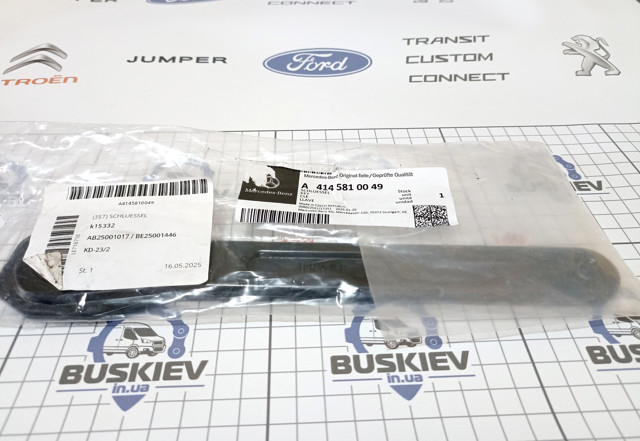 MERCEDES A4145810049 в наличии Хмельницкий