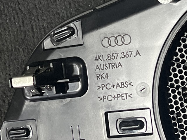 VAG 4KL857367A в наличии Ужгород