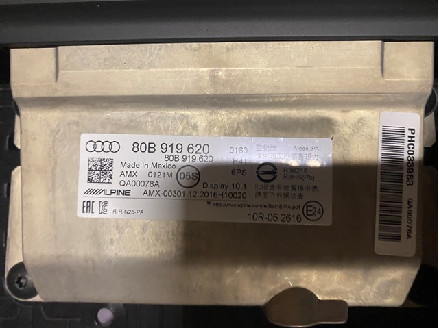 Бортовой компьютер 80B919620 VAG