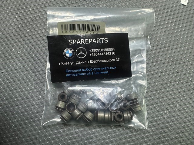 A0000534658 MERCEDES Сальники клапанов купить в Одесса