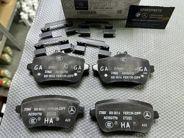 MERCEDES 0004202805 Колодки тормозные задние дисковые в наличии Кривой Рог