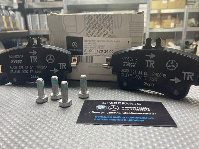 A000420290264 MERCEDES Передние тормозные колодки купить в Полтава