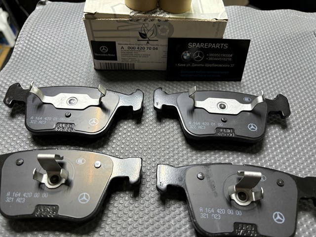 Колодки тормозные дисковые комплект 0004207004 MERCEDES