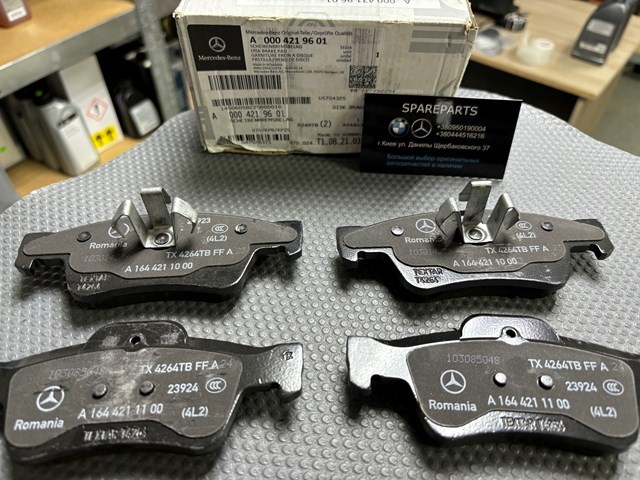 Колодки тормозные задние, дисковые 0004219601 MERCEDES