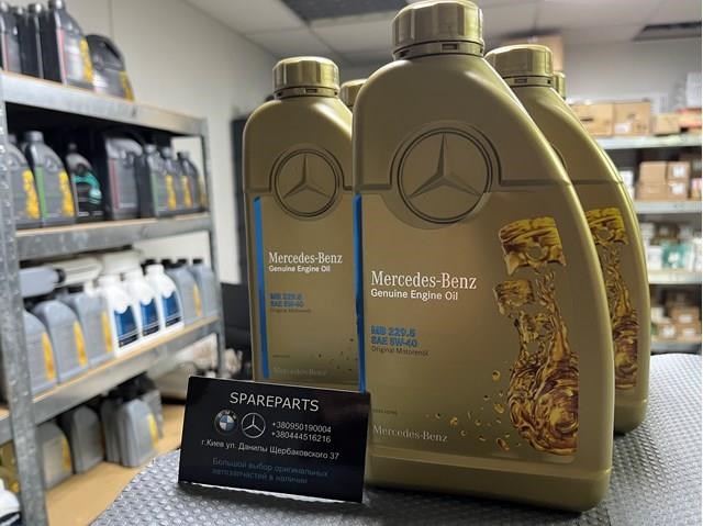 Моторное масло полисинтетическое 000989210711 MERCEDES
