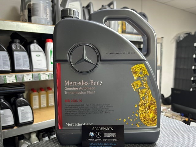 Масло в коробку 000989680513 MERCEDES
