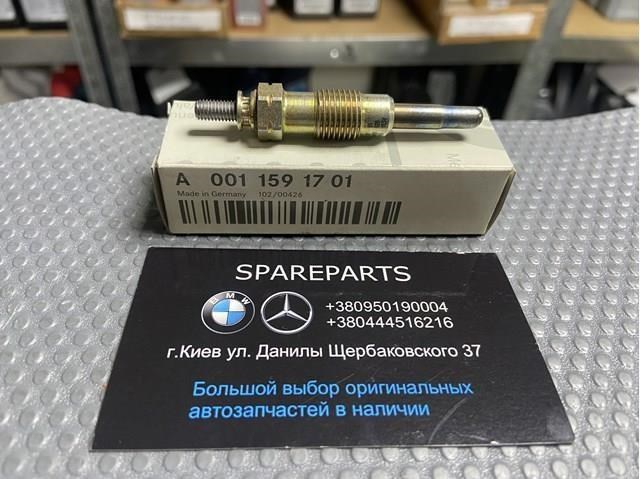 Свеча накала 0011591701 MERCEDES