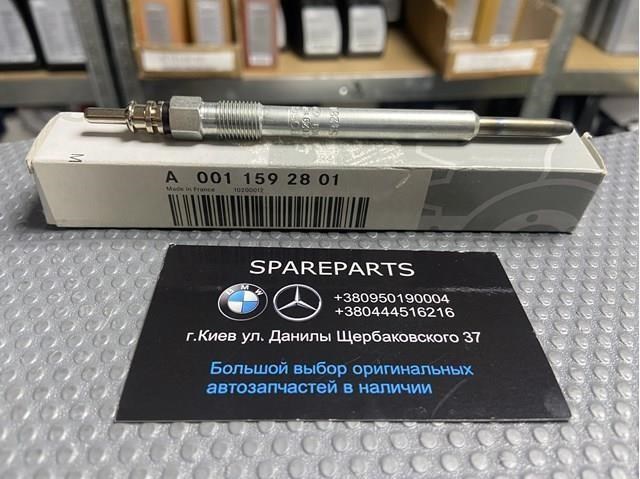 Свеча накала 0011592801 MERCEDES