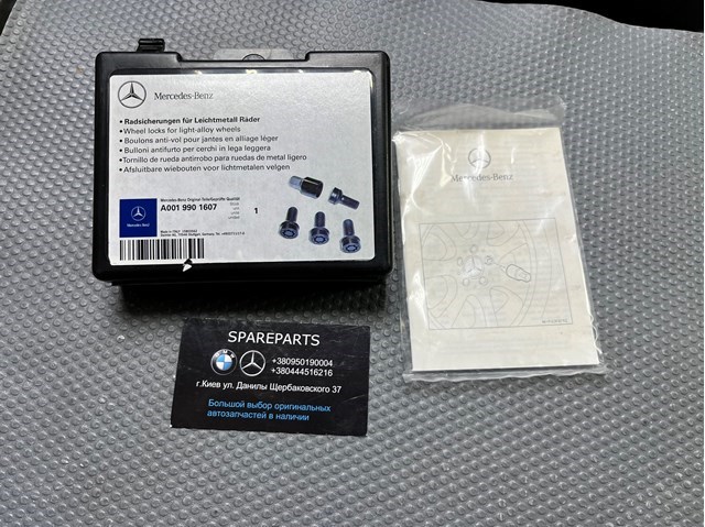 Болт колеса 0019901607 MERCEDES