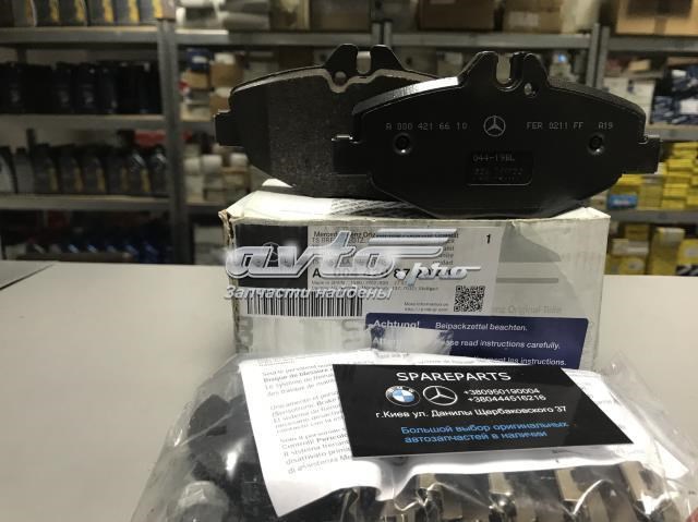 MERCEDES 0044208720 Колодки тормозные передние дисковые в наличии Запорожье