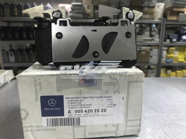 Колодки тормозные задние, дисковые 0054202520 MERCEDES