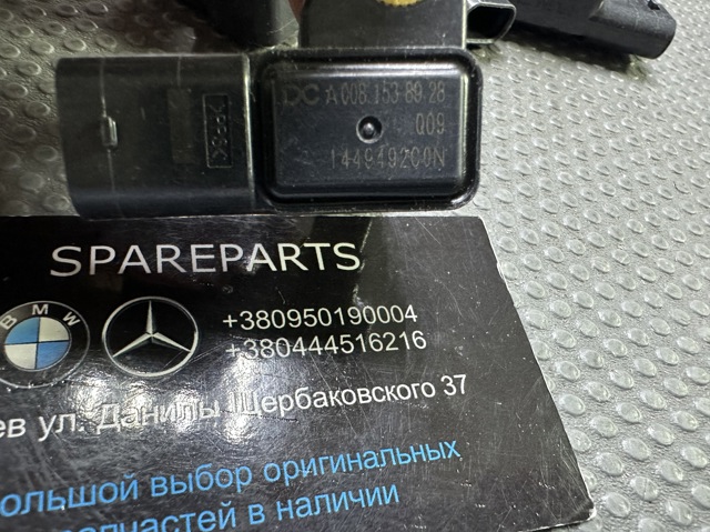 Датчик давления нагнетания воздуха 0081538928 MERCEDES