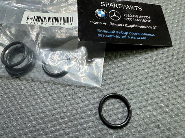 Прокладка маслозаборника 0139972345 MERCEDES