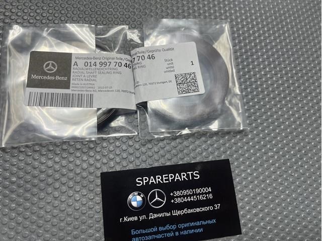 Сальник коленчатого вала Мерседес-бенц Спринтер 1 2-t