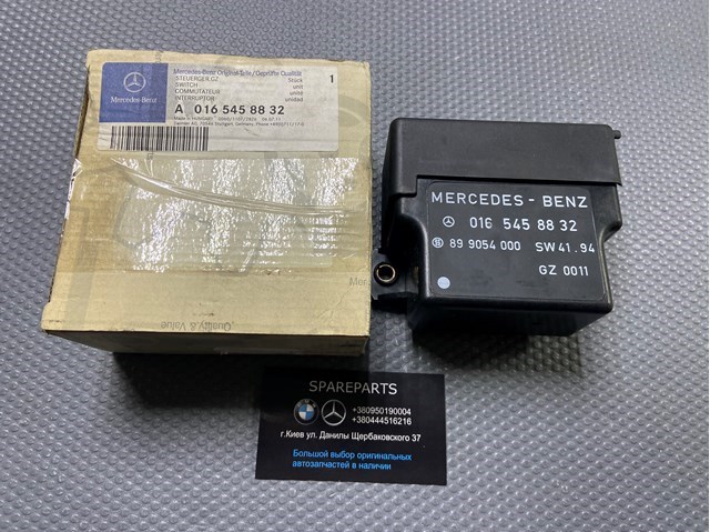 Реле управления 0165458832 MERCEDES