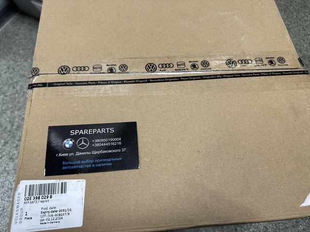 Муфта гидравлическая 02E398029B VAG