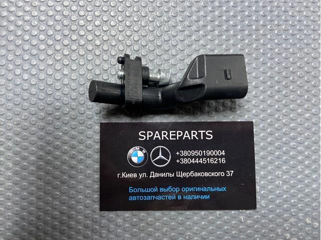 ДПКВ 036906433B VAG
