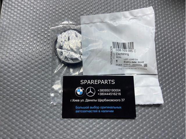 Сальник распредвала двигателя 038103085C VAG
