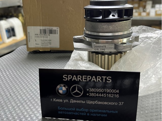 Насос охлаждающей жидкости Skoda Octavia 2 A5