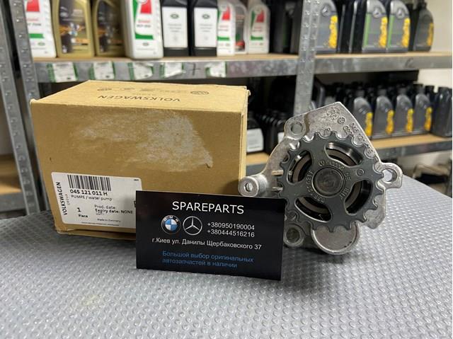 Водяной насос 045121011H VAG