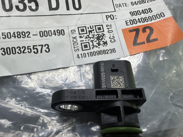 VAG 057906433C в наличии Полтава