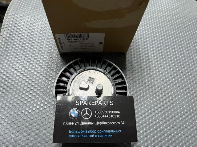 Натяжная планка поликлинового ремня 059903315C VAG